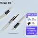 揚仕（Yongse）大地之光 16股耳機線材適用于天龍7100 烏托邦 森海HD650/660 MSR7B 索尼EX系列 jt01 水月雨 緋樂 2.5平衡 雙3.5系列