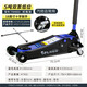 圖耐得5噸雙泵臥式液壓千斤頂小轎車(chē)用越野車(chē)SUV重型千金頂汽修廠(chǎng)輪胎店 5噸雙泵超低位+18英寸十字扳手