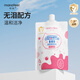 妙撫（MANAFEEL）小橙昔昔兒童洗發(fā)水沐浴露嬰兒洗護沐浴二合一0-1-3歲專(zhuān)用 【補充裝】洗發(fā)沐浴泡泡250ml