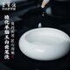 【全網(wǎng)低價(jià)】榮寶齋 筆洗 文房四寶陶瓷器墨池書(shū)法國畫(huà)用品墨汁茶具茶道茶洗水盂墨海 德化羊脂玉白瓷筆洗