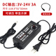 萬(wàn)能可調直流變壓器220V轉3-24v6v9v12v15v36V調速調壓電源適配器 3-24V 3A【帶數顯】送DC母頭線(xiàn)