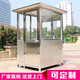道瑪不銹鋼崗?fù)け０餐?hù)外停車(chē)場(chǎng)收費(fèi)亭可移動(dòng)小區(qū)物業(yè)門(mén)衛(wèi)治安值班室 預(yù)付（咨詢(xún)）