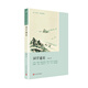 詞學(xué)通論