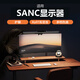 凱雷諾 適用SANC顯示器燈電腦屏幕掛燈補(bǔ)光燈護(hù)眼燈曲面屏帶魚屏掛燈氛圍燈壁掛燈帶燈條光27寸電競 顯示器燈【標(biāo)準(zhǔn)直面屏】