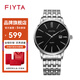 飛亞達（FIYTA）男士手表經典系列大三針日歷商務石英表休閑男表品牌前十大禮物 黑盤鋼帶 DG802002.WBW