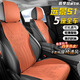 鼎晟達吉利遠景S1坐墊 適用18 19款半包圍翻毛皮座套四季通用座椅套車(chē)墊 活力橙【標準版】打孔透氣 遠景S1座墊冬夏季小蠻腰馬鞍墊