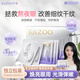 KAZOO凍干眼膜補水緊致抗皺淡紋淡黑眼圈眼袋曾黎徐璐金靖可逐七夕禮物 3盒送6組共21組（囤貨最佳）