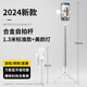 冠格自拍桿2025新款三腳架戶(hù)外拍照神器360度旋轉落地手持旅游便攜一體式手機藍牙vlog拍攝直播支架 白色美顏款【碳素合金鋼+穩固三腳架】送藍牙遙控
