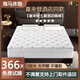 海馬熙夢(mèng)思床墊五星酒店加厚超軟適中獨(dú)立彈簧乳膠記憶棉壓縮席夢(mèng)思定制品牌 喜來(lái)登客房R1經(jīng)濟(jì)款【微軟】20CM 1.8*2.0米