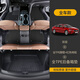 百馬飾 適用于別克君威腳墊17-24款全包圍專用gs 25t 28t 552t 652t汽車 雙層-全TPE腳墊+黑色地毯+尾箱墊