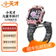 小天才 電話手表Z7A Z7 Z7S運(yùn)動(dòng)旗艦防水GPS定位兒童學(xué)生小學(xué)初高中4G視頻拍照雙攝手表二手 Z7星光粉 99新