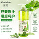 施姈（Vinciview）韓國(guó)施姈蘆薈膠滋潤(rùn)護(hù)膚凝膠補(bǔ)水曬后呵護(hù)蘆薈舒i緩保濕按壓式 施姈蘆薈膠按壓式【400g】