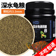 龜真壽 深水龜龜糧 500g  下沉型烏龜飼料麝香龜觀賞水龜糧
