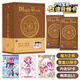 卡游（KAYOU）小馬寶莉卡片魔力之書小馬國女孩系列收藏卡牌友誼音爆卡六一禮物