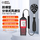 ?，擜M856風速儀風力測風計高精度風量測試儀檢測儀分體式風速測量