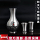 純錫酒具錫酒錫壺白酒分酒器分酒壺溫酒壺裝酒壺仿古婚慶喬遷賀禮 和天下酒具1壺2杯/壺190ml杯10ml