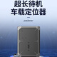 幾米在線(xiàn) JIMI ONLINE4G北斗GPS定位器追跟超長(cháng)待機強磁衛星車(chē)載追蹤跟蹤訂位器 4G版強磁+1萬(wàn)毫安+已配卡