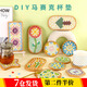 星恒夢馬賽克杯墊diy兒童材料包創(chuàng)意手工制作材料包女孩禮物感親子活動 單個杯墊DIY材料包【隨機發(fā)貨】