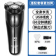 飛科剃須刀FS367電動(dòng)刮胡男士全身水洗快充智能顯示防夾胡須刀 博銳全身水洗PS156