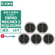 克魯克 配小米睿米手持無(wú)線(xiàn)吸塵器配件NEX F8pro活性炭過(guò)濾網(wǎng)濾芯hepa海帕 五個(gè)裝