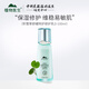 植物醫(yī)生積雪草乳液舒緩特護(hù)修護(hù)乳100ml溫和補(bǔ)水呵護(hù)乳液 積雪草乳液100ml