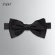 漢尼（HANY）蝴蝶結領(lǐng)結男黑色緞面結婚男士婚禮宴會(huì )襯衫新郎伴郎領(lǐng)帶禮服西裝 戛納尊貴黑