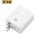 灃標（FB）QC+PD20W雙口充電器 USB-C手機快充插頭 AC電源適配器 Type-C充電頭 22.5W快充頭(USB單口)