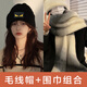 蘇木佰新款馬海毛圍巾女冬季高級感漸變拼色加厚保暖韓版ins披肩禮物 米灰圍巾+MX-62黑色帽子 210*45cm-禮袋或者賀卡需聯(lián)客服