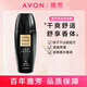 雅芳（AVON）小黑裙走珠香體露40ml香水腋下干爽男女去夏季軍訓異味 小黑裙香體露40ml