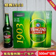 青島啤酒青島啤酒1903經(jīng)典10度登州路一廠(chǎng)生產(chǎn)500ml*12瓶裝青島直發(fā) （十箱批發(fā)價(jià)） 500mL 12瓶
