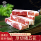辛韓韓式五花肉烤肉 延邊朝鮮族散養(yǎng)土豬食材半成品五花肉烤肉店同款 200g一盒