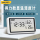 得力（deli）溫度計室內溫濕度計家用高精度表數顯時(shí)鐘電子壁掛式嬰兒房?jì)x器 【超大屏數顯】溫濕度帶支架