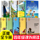 四年級(jí)必讀經(jīng)典書(shū)目 全套9冊(cè) 草原上的小木屋 青鳥(niǎo)書(shū)秘密花園海底兩萬(wàn)里小學(xué)版總有一天會(huì)長(zhǎng)大小學(xué)生閱讀的課外書(shū)籍正版書(shū) 四年級(jí)必讀經(jīng)典書(shū)目 套裝共9冊(cè)