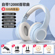 索尼SONY適用自帶歌曲頭戴式藍牙耳機電競游戲無(wú)線(xiàn)耳麥可插內存卡有線(xiàn)電腦 32G天空藍【自帶12000首歌曲內存卡+5.3藍 標配