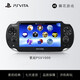 PlayStation索尼PSV2000掌上游戲機(jī) PSP GBA MD FC 掌機(jī) 【90新】PSV1000黑色 256G內(nèi)存【40個(gè)左右游戲】