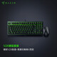 雷蛇（Razer） 煉獄蝰蛇V2X 無(wú)線(xiàn)鼠標 宏游戲藍牙 人體工程學(xué)設計約615小時(shí)續航 蝰蛇V2X+小蜘蛛機械鍵盤(pán)綠軸
