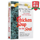 英文原版 心靈雞湯 Chicken Soup for the Soul 勵志經(jīng)典 心靈成長(cháng)讀物