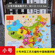 鵬境中國(guó)地圖拼圖拼版學(xué)生兒童立體早教木制地圖拼插玩具益智玩具禮物 新款小號(hào)中國(guó)地圖