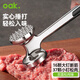 歐橡（OAK）牛排錘掛鉤收納松肉錘錘肉器雙面實(shí)心敲肉錘打肉牛肉錘子C1661