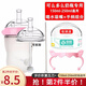 皇嗣適用可么多么奶嘴吸管奶瓶配件手柄握把重力球?qū)W飲杯一體式 學(xué)飲吸管嘴+奶瓶手柄粉