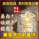 貴婦膏祛斑提亮的正品蘭州?美白去黃遮瑕淡斑點(diǎn)黃褐斑老人斑 1瓶裝【美容院供應商】 官方授權
