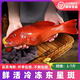 鮮合頌海捕東星斑活凍 海鮮水產(chǎn)生鮮 鮮活冷凍冰鮮深海石斑魚(yú) 野外海捕  鮮凍東星斑700-800克一條裝