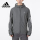 阿迪達(dá)斯 （adidas）男裝跑步運(yùn)動(dòng)服針織休閑夾克外套HC3061 S