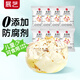 展藝白涼粉400g (50g*8袋） 仙草冰粉清補涼魔芋涼蝦兒童果凍烘焙原料
