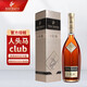 人頭馬（Remy Martin）【國際金獎 】法國優(yōu)質(zhì)香檳干邑區 行貨 原瓶進(jìn)口 節日送禮宴請 人頭馬特級CLUB 700mL