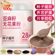 養(yǎng)益君 亞麻籽無花果粉500g 黑豆黑芝麻桑葚粉含天然黃體酮粉搭卵巢保養(yǎng)護 早衰調(diào)理粉種子循環(huán)補代餐粉