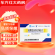 [奧思平]鹽酸度洛西汀腸溶片 20mg*20片 3盒裝