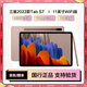 三星22款旗艦Tab S8+/S8Ultra/S7+/S7 12.4英寸二手平板電腦新驍龍8高刷 三星S7 11英寸 6+128G WiFi版 95成新
