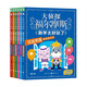 大偵探福爾摩斯·數(shù)學太好玩了全6冊 代數(shù)方程加減乘除平面面積度量衡分數(shù)小數(shù)立體體積7-8-9-10歲小學生兒童讀物暑假課外閱讀書籍