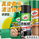 龜牌（Turtle Wax）金龜真皮滋潤霜真皮養(yǎng)護劑汽車清潔劑汽車表板蠟內(nèi)飾皮革蠟真皮蠟 【真皮+表板】清潔+保養(yǎng) 500ml 3瓶